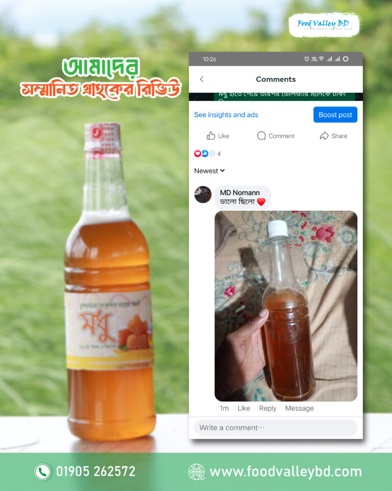 FoodValley BD, Customer review, 10