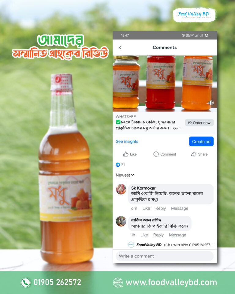 FoodValley BD, Customer review, 11