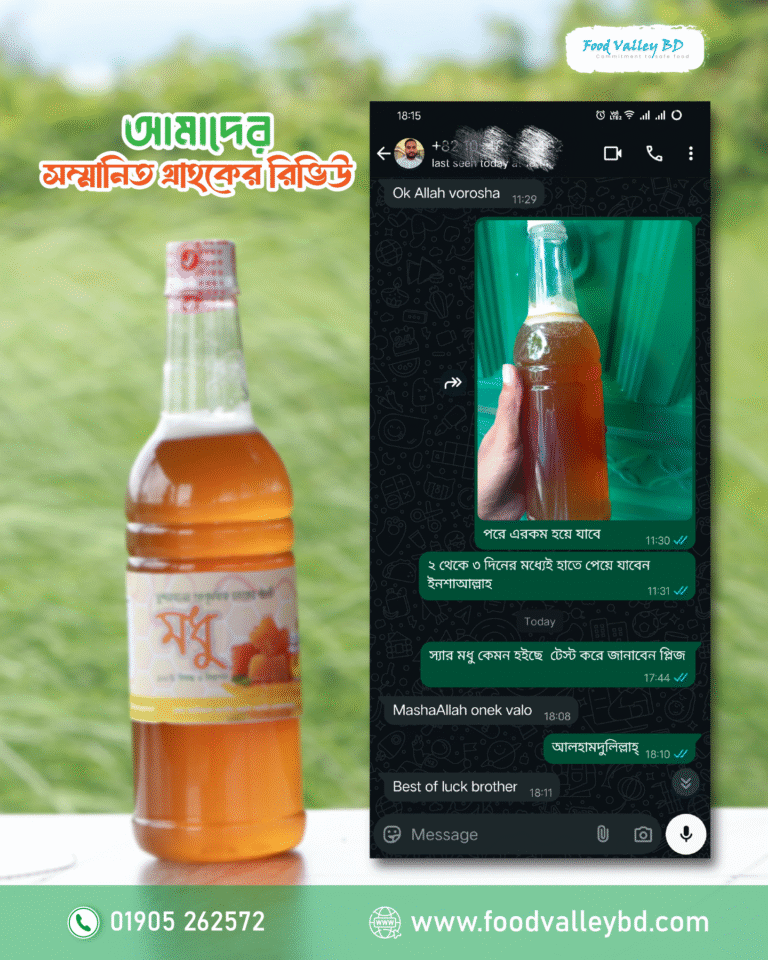 FoodValley BD, Customer review, 12