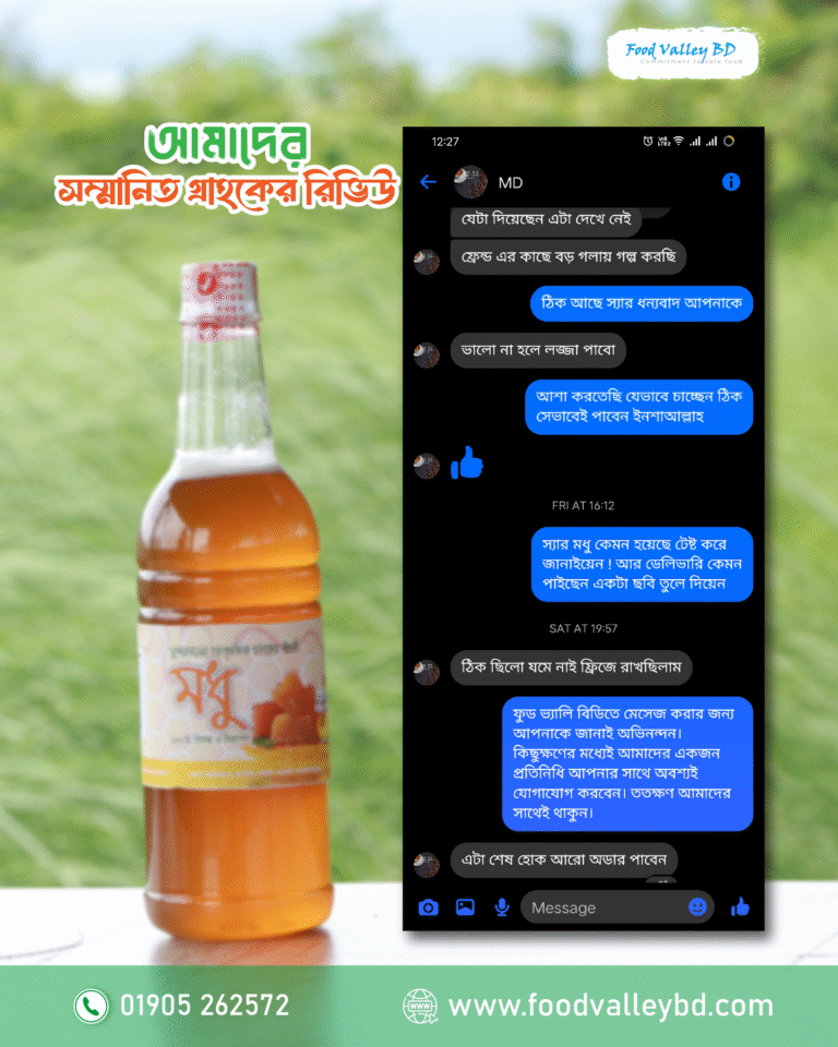 FoodValley BD, Customer review, 3