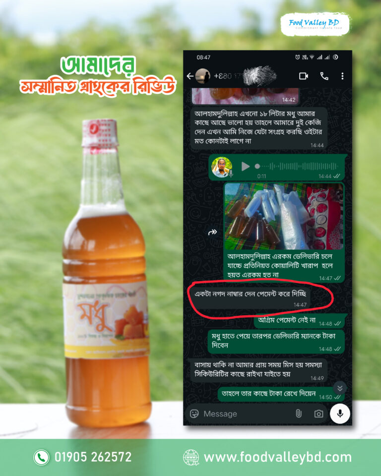 FoodValley BD, Customer review, 4