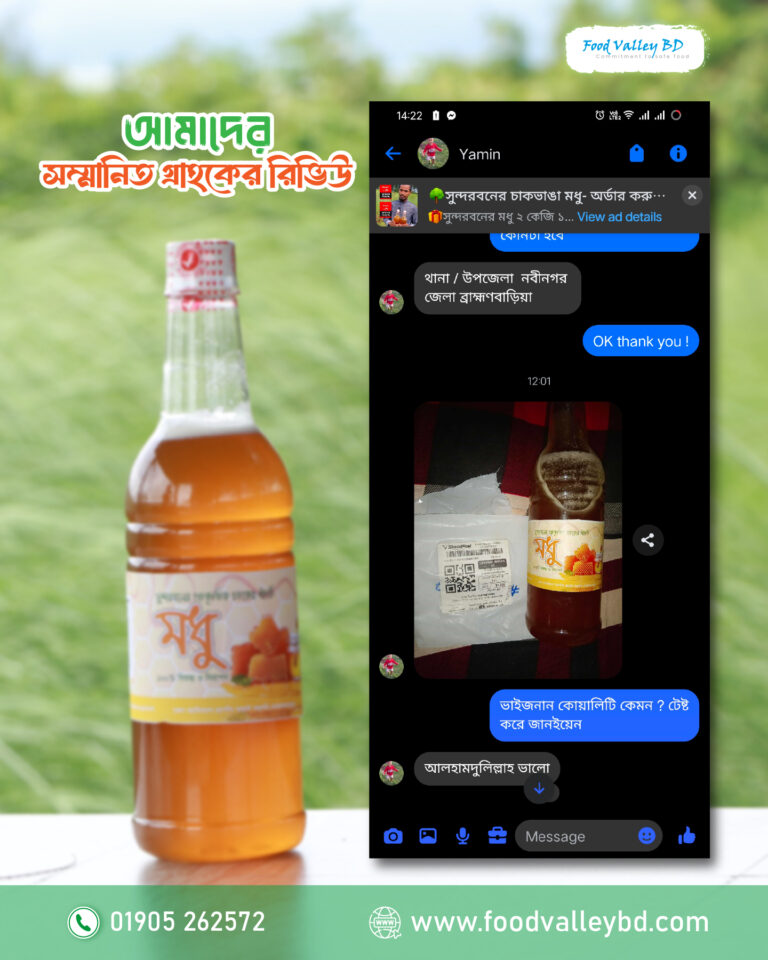 FoodValley BD, Customer review,1