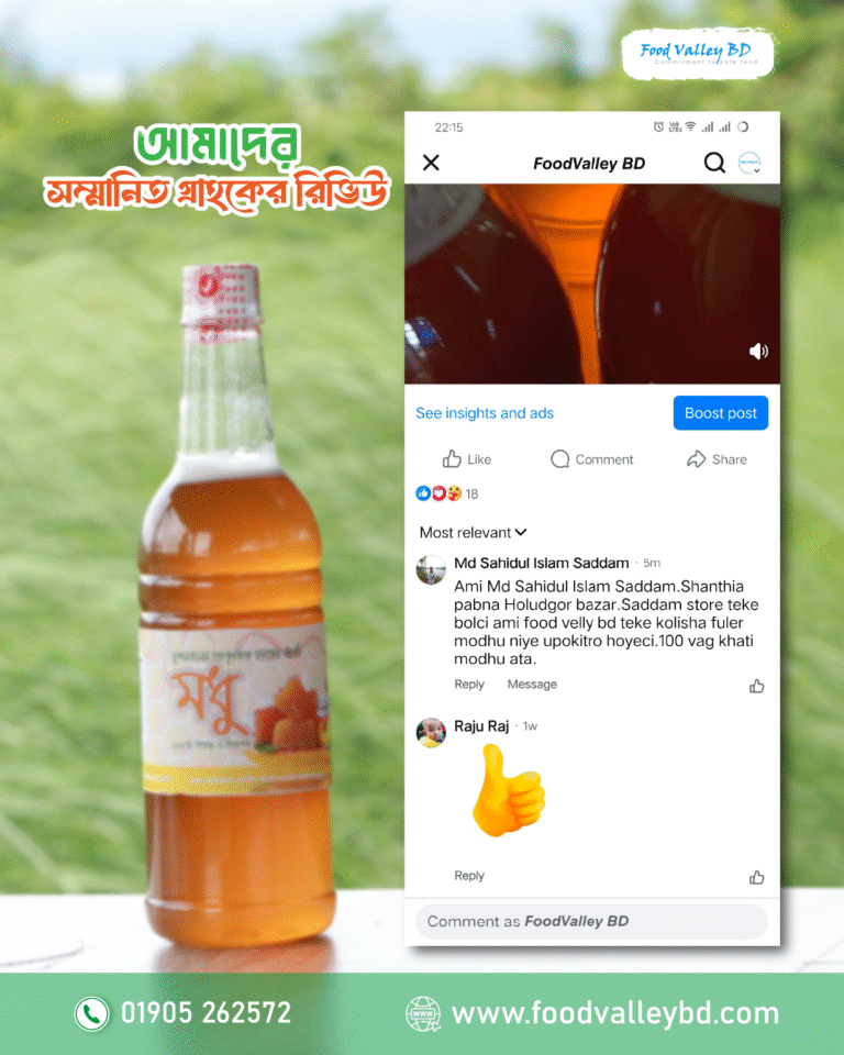 FoodValley BD, Customer revoew, 7