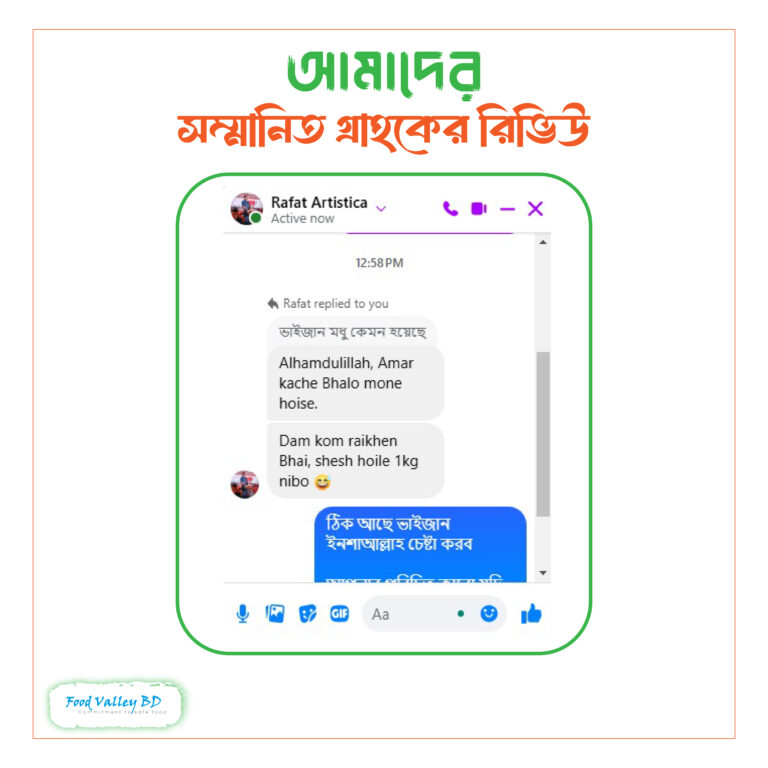 FoodValley BD, customer review, sundarbon pure honey 2