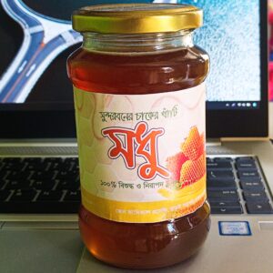 সুন্দরবনের মধু ( কাচের জার )